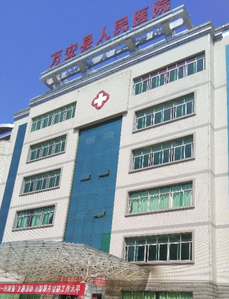 万安人民医院项目（APF/2200）