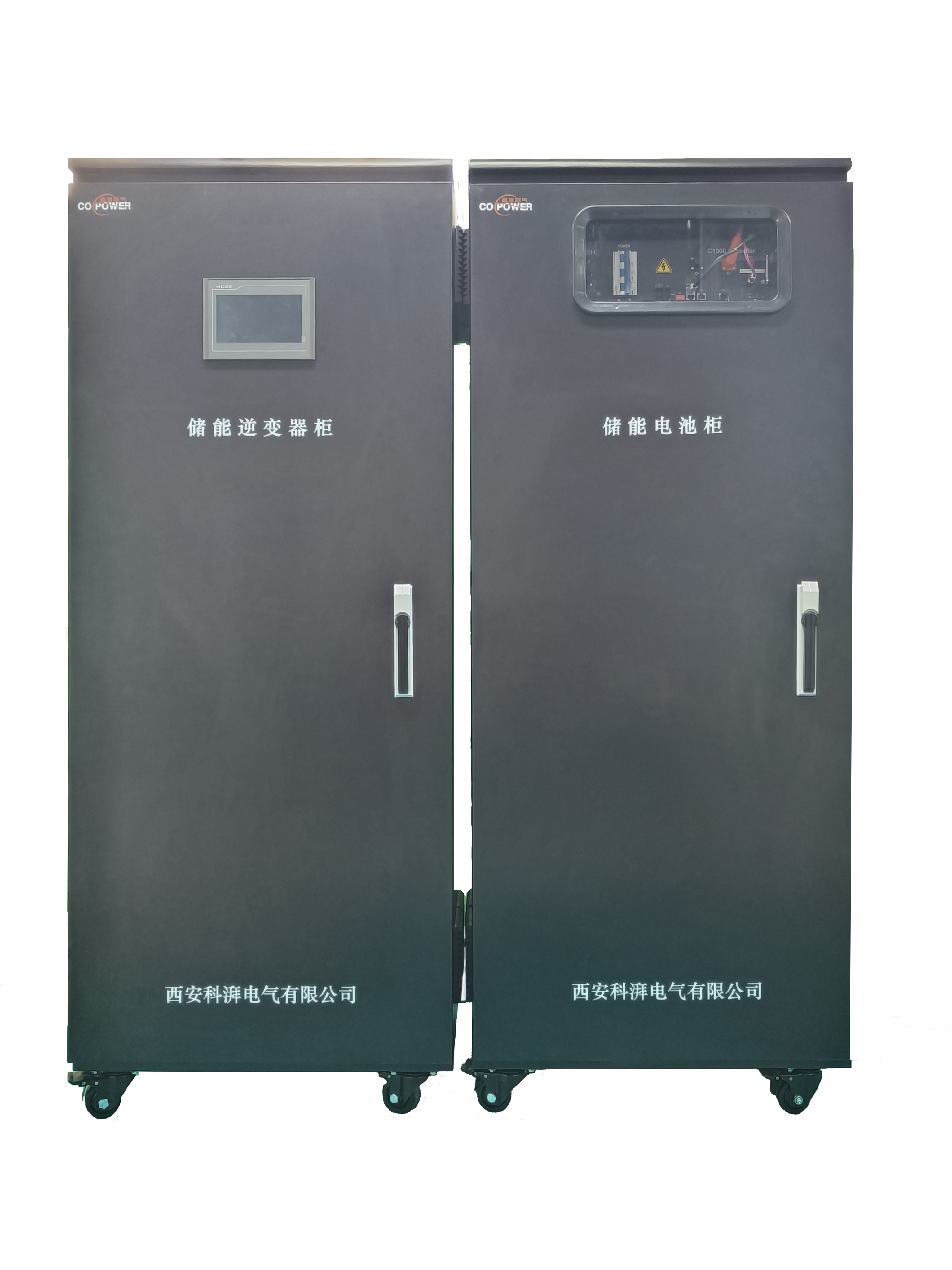 75w储能变流器PCS为储能系统注入了强大的动力